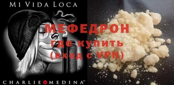 mix Богородицк