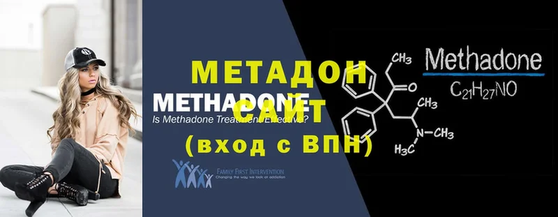 МЕТАДОН methadone Пустошка